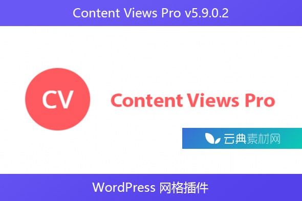 Content Views Pro v5.9.0.2 – WordPress 网格插件