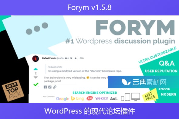 Forym v1.5.8 – WordPress 的现代论坛插件