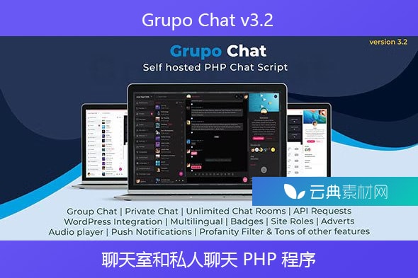 Grupo Chat v3.2 – 聊天室和私人聊天 PHP 脚本