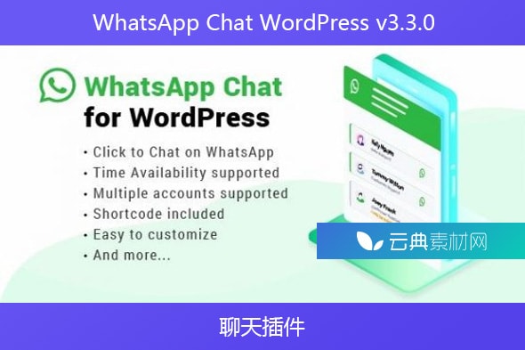 WhatsApp Chat WordPress v3.3.0 – 聊天插件