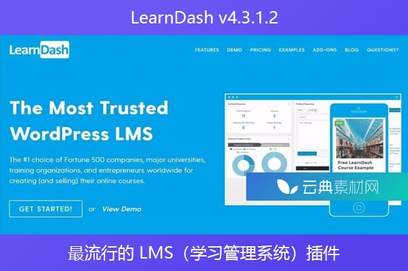 LearnDash v4.3.1.2 – 最流行的 LMS（学习管理系统）插件