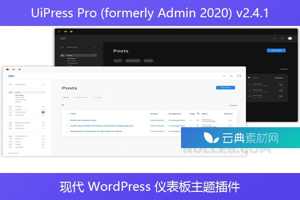 UiPress Pro (formerly Admin 2020) v2.4.1 – 现代 WordPress 仪表板主题插件