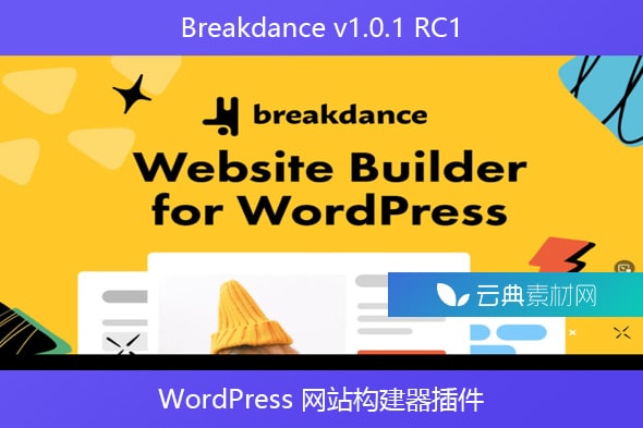 Breakdance v1.0.1 RC1 – WordPress 网站构建器插件