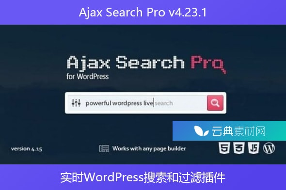 Ajax Search Pro v4.23.1 – 实时WordPress搜索和过滤插件