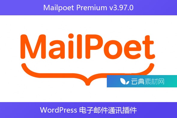 Mailpoet Premium v​​3.97.0 – WordPress 电子邮件通讯插件