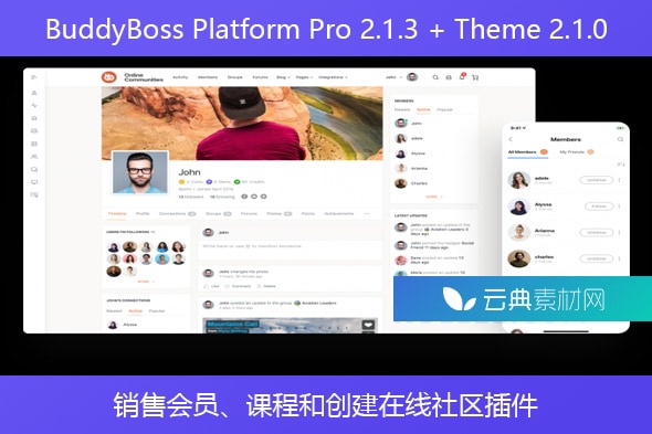 BuddyBoss Platform Pro 2.1.3 + Theme 2.1.0 – 销售会员、课程和创建在线社区插件