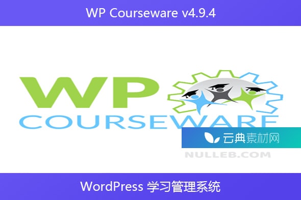 WP Courseware v4.9.4 – WordPress 学习管理系统