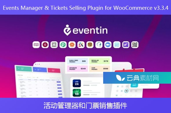Events Manager & Tickets Selling Plugin for WooCommerce v3.3.4 – 活动管理器和门票销售插件