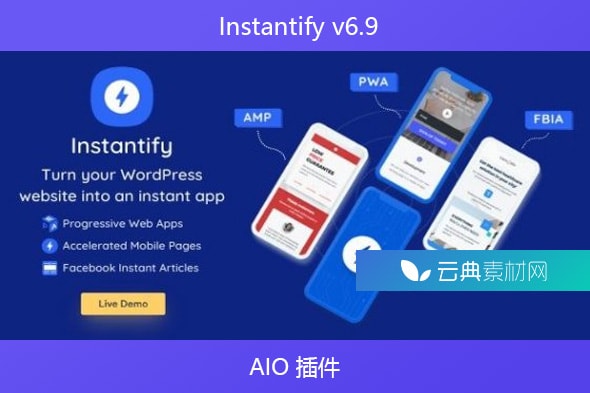 Instantify v6.9 –  AIO 插件