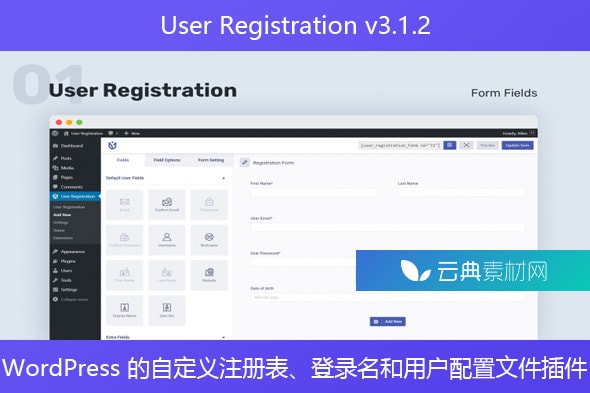 User Registration v3.1.2 – WordPress 的自定义注册表、登录名和用户配置文件插件