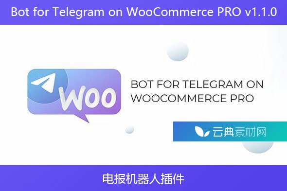Bot for Telegram on WooCommerce PRO v1.1.0 – 电报机器人插件