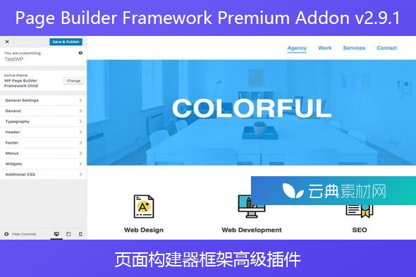 Page Builder Framework Premium Addon v2.9.1 – 页面构建器框架高级插件