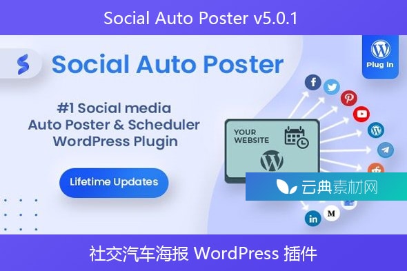 Social Auto Poster v5.0.1 – 社交汽车海报 WordPress 插件