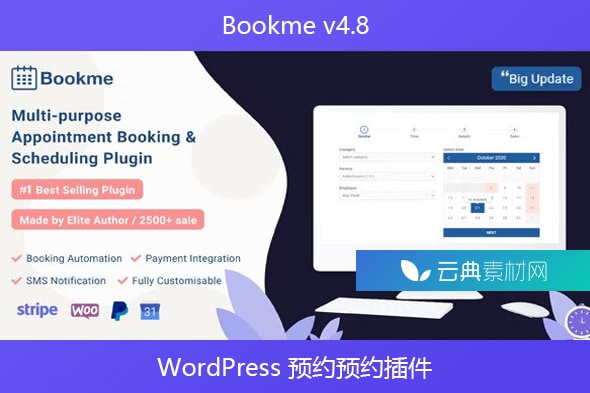 Bookme v4.8 – WordPress 预约预约插件