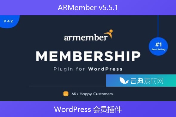 ARMember v5.5.1 – WordPress 会员插件