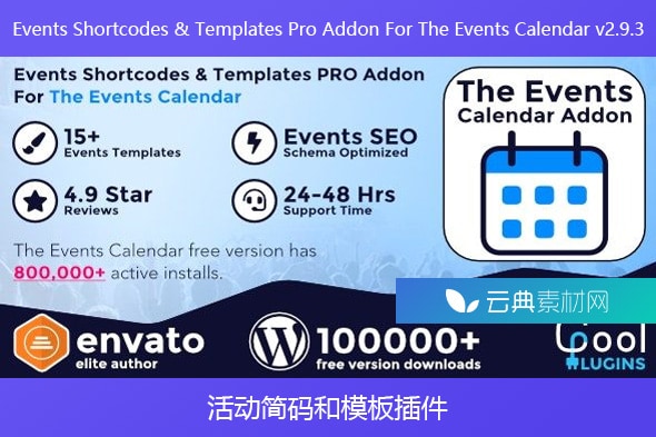 Events Shortcodes & Templates Pro Addon For The Events Calendar v2.9.3 – 活动简码和模板插件