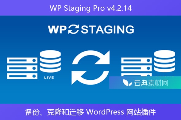 WP Staging Pro v4.2.14 – 备份、克隆和迁移 WordPress 网站插件
