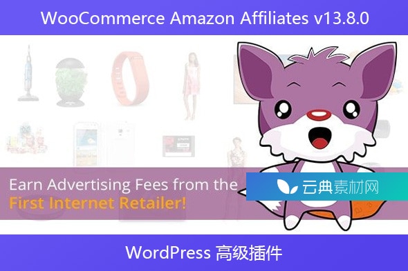 WooCommerce Amazon Affiliates v13.8.0 – WordPress 高级插件