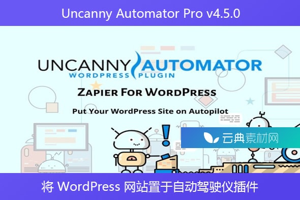 Uncanny Automator Pro v4.5.0 – 将 WordPress 网站置于自动驾驶仪插件