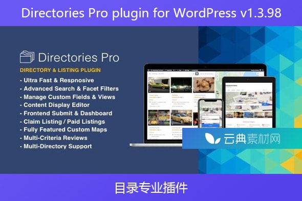 Directories Pro plugin for WordPress v1.3.98 – 目录专业插件