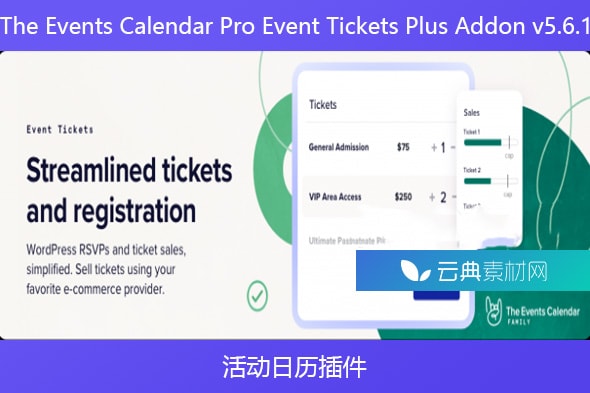 The Events Calendar Pro Event Tickets Plus Addon v5.6.1 – 活动日历插件