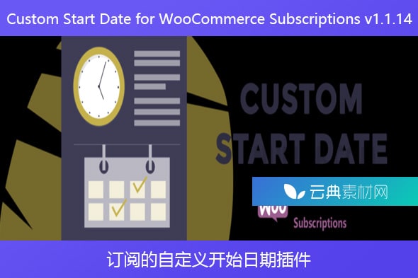 Custom Start Date for WooCommerce Subscriptions v1.1.14 – 订阅的自定义开始日期插件