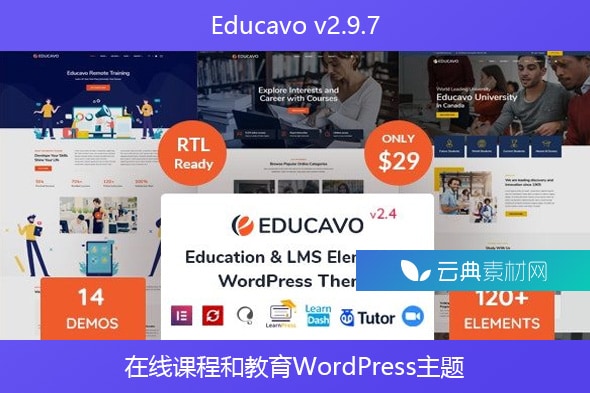 Educavo v2.9.7 – 在线课程和教育WordPress主题