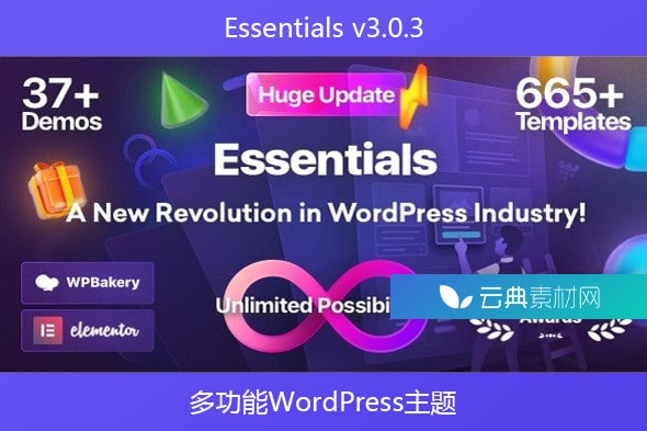 Essentials v3.0.3 – 多功能WordPress主题
