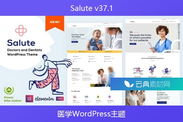 Salute v37.1 – 医学WordPress主题