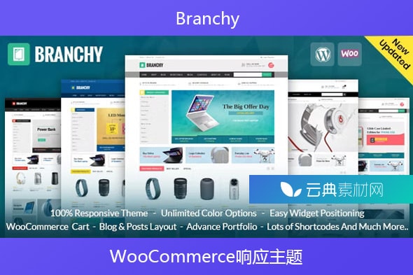 Branchy – WooCommerce响应主题