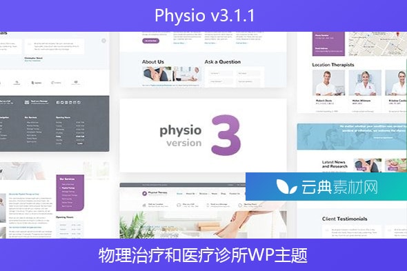 Physio v3.1.1 – 物理治疗和医疗诊所WP主题