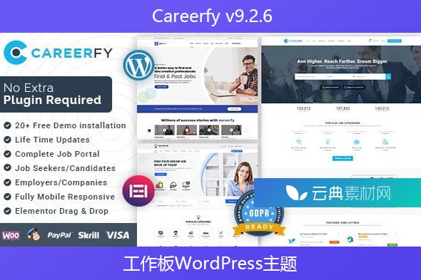 Careerfy v9.2.6 – 工作板WordPress主题