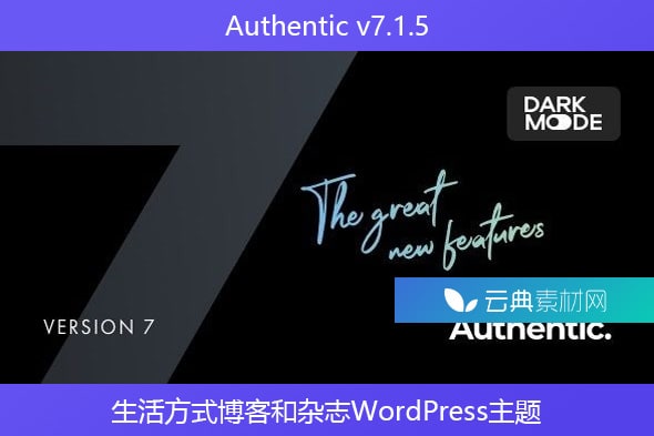 Authentic v7.1.5 – 生活方式博客和杂志WordPress主题
