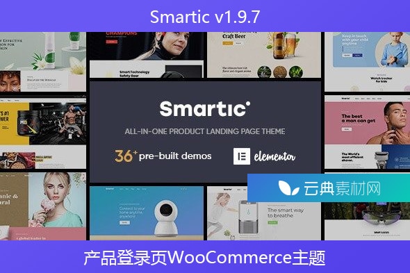Smartic v1.9.7 – 产品登录页WooCommerce主题