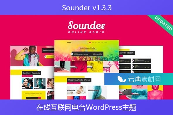 Sounder v1.3.3 – 在线互联网电台WordPress主题