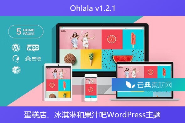 Ohlala v1.2.1 – 蛋糕店、冰淇淋和果汁吧WordPress主题