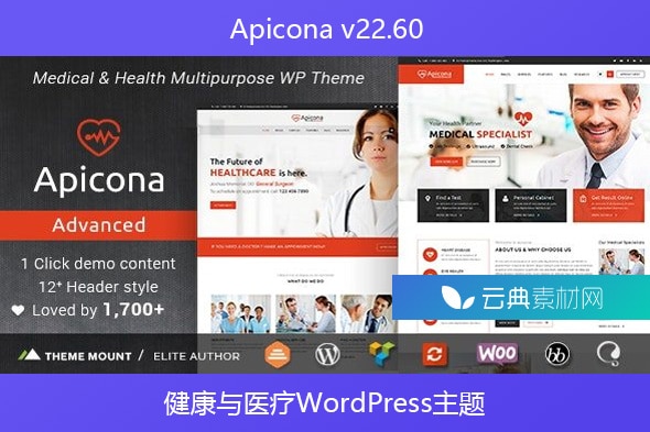 Apicona v22.60 – 健康与医疗WordPress主题
