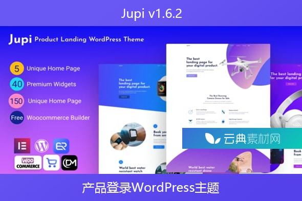 Jupi v1.6.2 – 产品登录WordPress主题