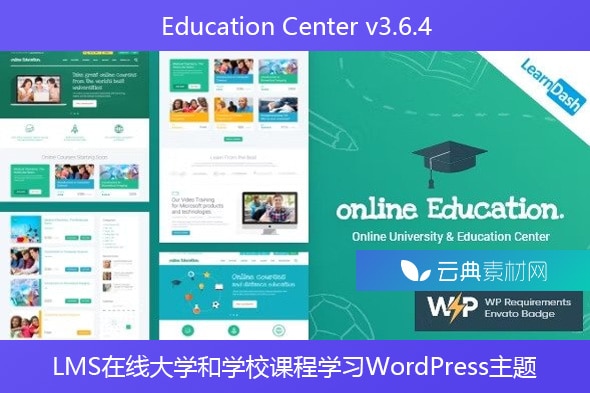 Education Center v3.6.4 – LMS在线大学和学校课程学习WordPress主题