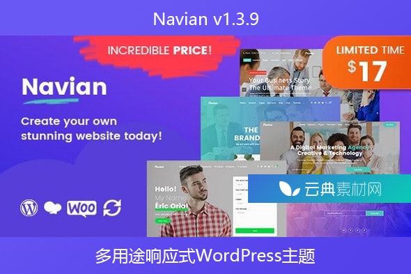 Navian v1.3.9 – 多用途响应式WordPress主题