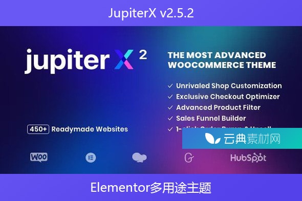 JupiterX v2.5.2 – Elementor多用途主题