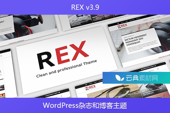 REX v3.9 – WordPress杂志和博客主题