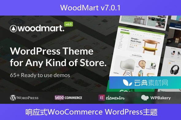 WoodMart v7.0.1 – 响应式WooCommerce WordPress主题