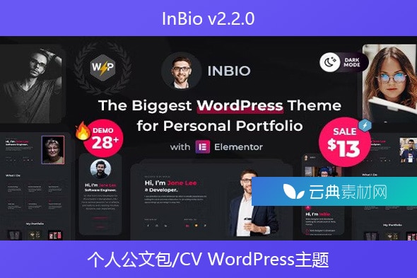 InBio v2.2.0 – 个人公文包/CV WordPress主题