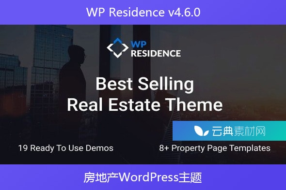 WP Residence v4.6.0 – 房地产WordPress主题