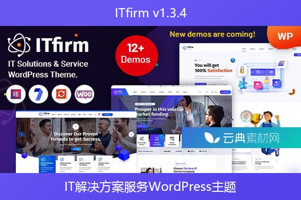 ITfirm v1.3.4 – IT解决方案服务WordPress主题