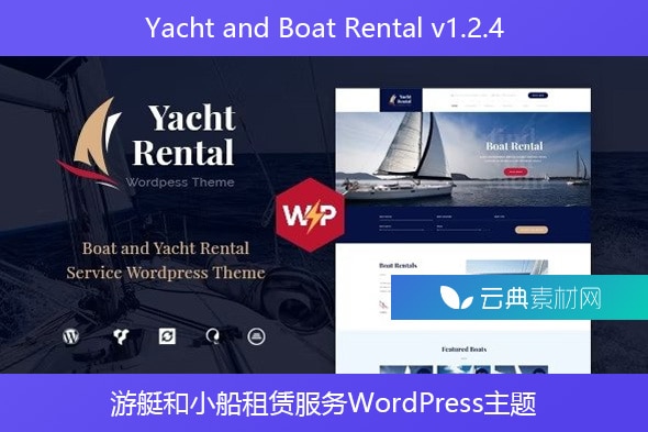 Yacht and Boat Rental v1.2.4 – 游艇和小船租赁服务WordPress主题