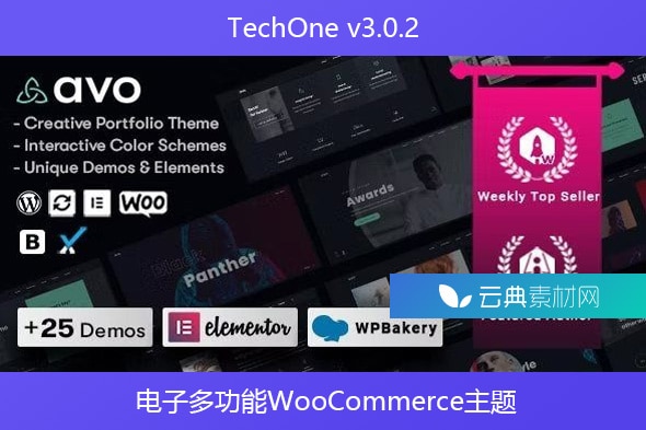 TechOne v3.0.2 – 电子多功能WooCommerce主题