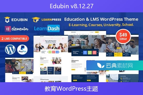 Edubin v8.12.27 – 教育WordPress主题