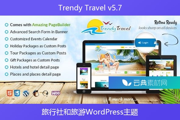 Trendy Travel v5.7 – 旅行社和旅游WordPress主题